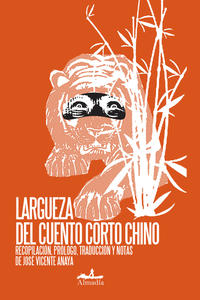 Largueza del cuento corto chino